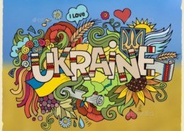 напишіть саму круту українську патріотичну пісню на вашу думку🇺🇦